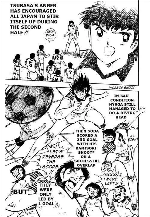 Captain Tsubasa Chapter 88 78